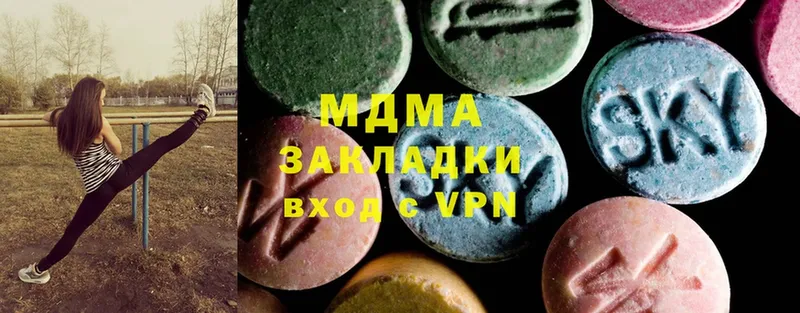 mega как войти  закладка  дарк нет состав  MDMA кристаллы  Асино 